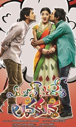 Lava+Kusa+(Telugu Movie