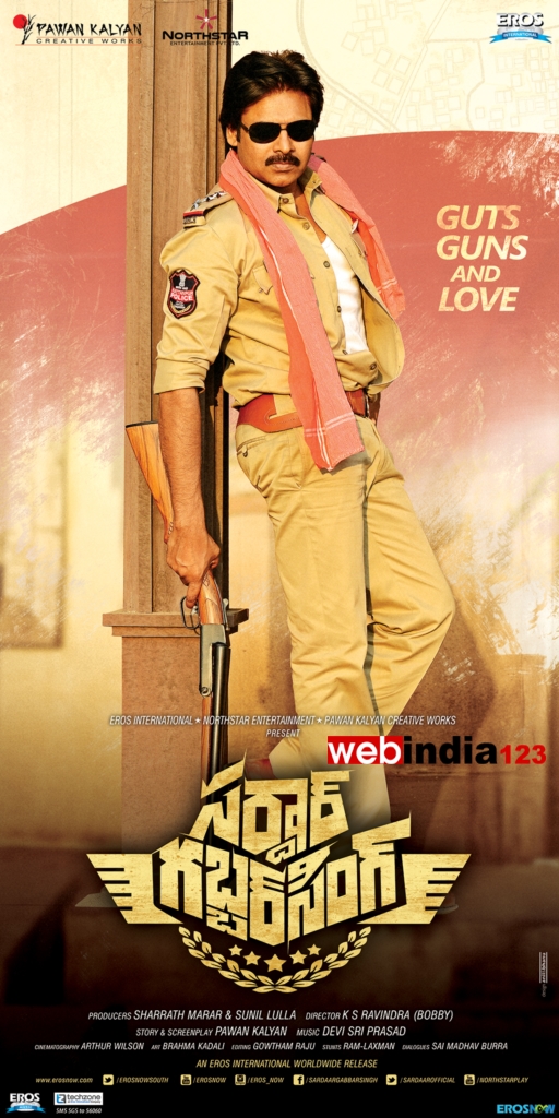 Gabbar singh theatrical trailer