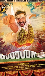Papparapaam Movie