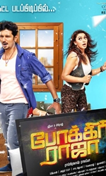 Pokkiri+Raja+(Tamil) Movie