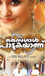 Saigal+Paadukayanu Movie