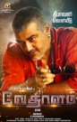 vedalam