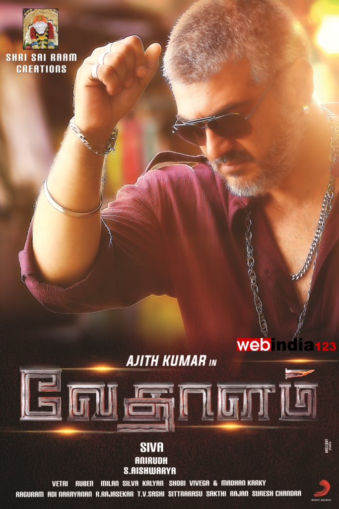 vedalam