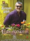 vedalam