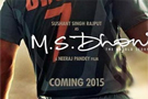 M.S.+Dhoni+%3a+The+Untold+Story Movie