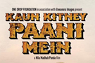 Kaun+Kitney+Paani+Mein Movie