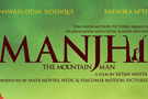 Manjhi+-+The+Mountain+Man Movie