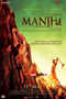 manjhi-the-mountain-man