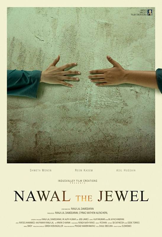 nawal-enna-jewel