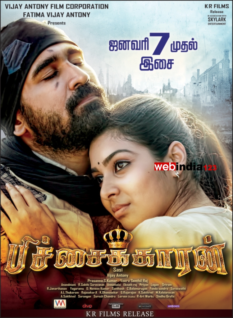 Pichaikkaran Tamil Movie Trailer | Review | Stills