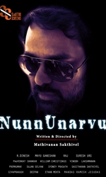 Nunn+Unarvu Movie