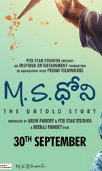 M.S. Dhoni: The Untold Story (Telugu)