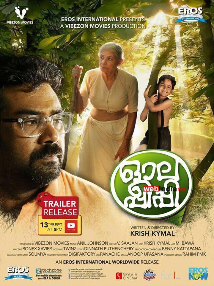Olappeeppi Malayalam Movie Trailer | Review | Stills