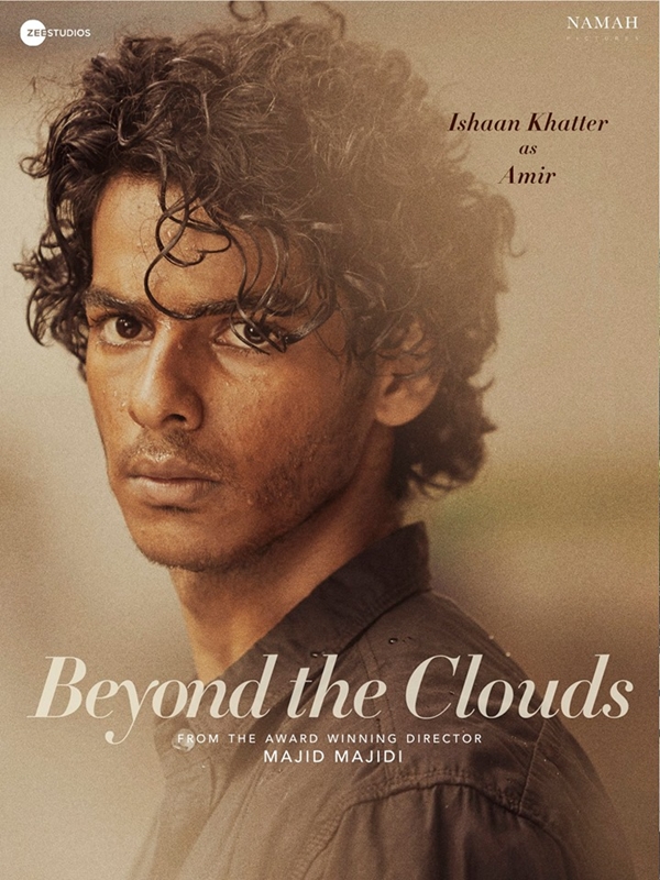 beyond-the-clouds