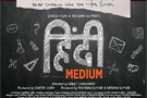 Hindi+Medium Movie