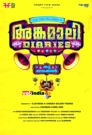angamaly-diaries