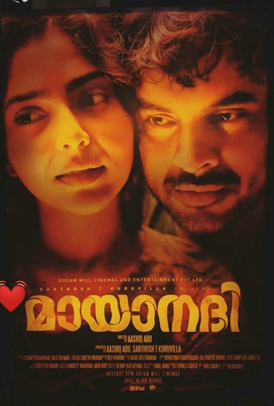 Mayanadhi malayalam movie on sale online