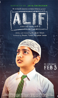 Alif Movie