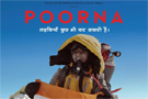 Poorna Movie