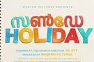 Sunday+Holiday Movie