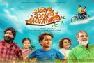 Chakkaramaavin+Kombath Movie