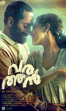 varathan