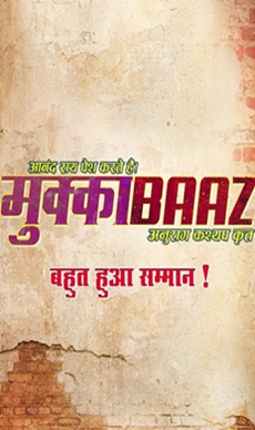 Mukkabaaz Movie