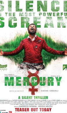 Mercury+ Movie