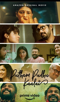 Putham+Pudhu+Kaalai Movie