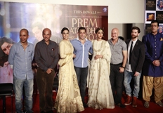 Prem Ratan Dhan Payo  Trailer Launch