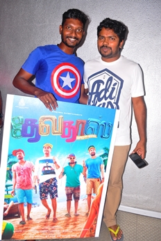 Devadoss Brothers First Look Release Photos