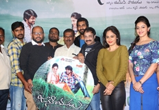 Janaki Ramudu Movie Audio Launch