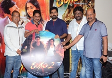 Rangam 2 Movie Trailer Launched by Vijay Antony