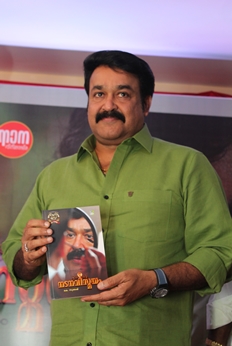 Nadana Vismayam Book Launch Photos