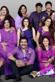 South Indian Actors of 80s reunion
