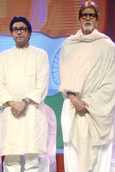 Amitabh Bachchan at MNCS 7th anniversary function