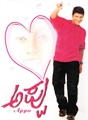 Appu (2002)