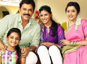Drishyam