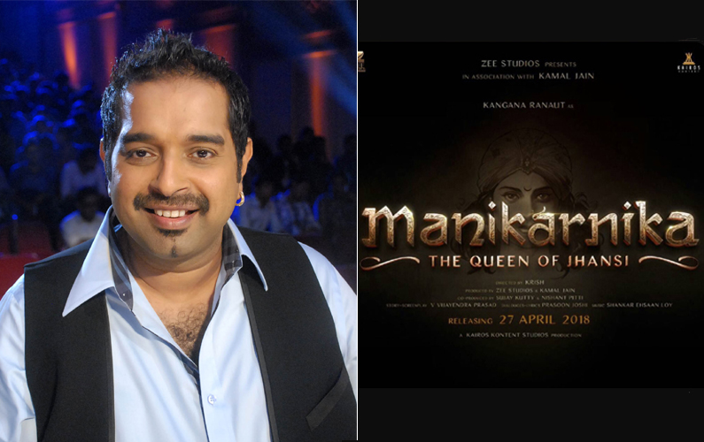 Manikarnika - The Queen Of Jhansi Manikarnika - The Queen Of Jhansi