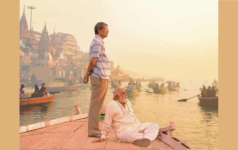 Mukti Bhawan Mukti Bhawan