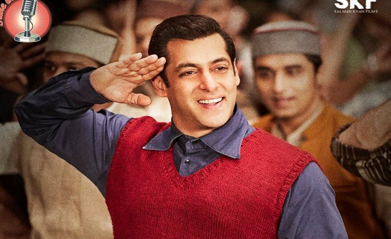 Tubelight Tubelight